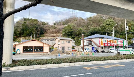 【開店情報】｢セブン-イレブン広島安東店｣の跡地にオープンするのはトンカツ専門店｢かつや 広島安東店｣っぽい。