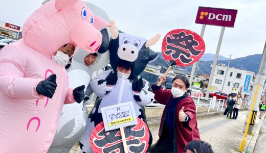 【行ってきた】3/3(日)安佐北区亀山で『祝着駅マルシェ2024』開催！今年は熱い仮装パレードでさらに盛り上がっていた！
