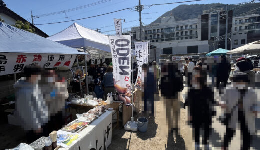 【JR可部線復活7周年】3/3(日)安佐北区亀山で「祝着駅マルシェ2024」が開催。仮装パレードもあるみたい。