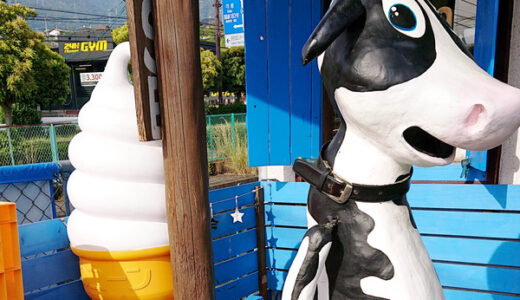 【移転情報】鳥取県民そして安佐北区民の誇り、｢白バラ牛乳専門店 MO-MO-MILK（モーモーミルク）｣が安佐北区落合南から安佐北区白木町三田へ。
