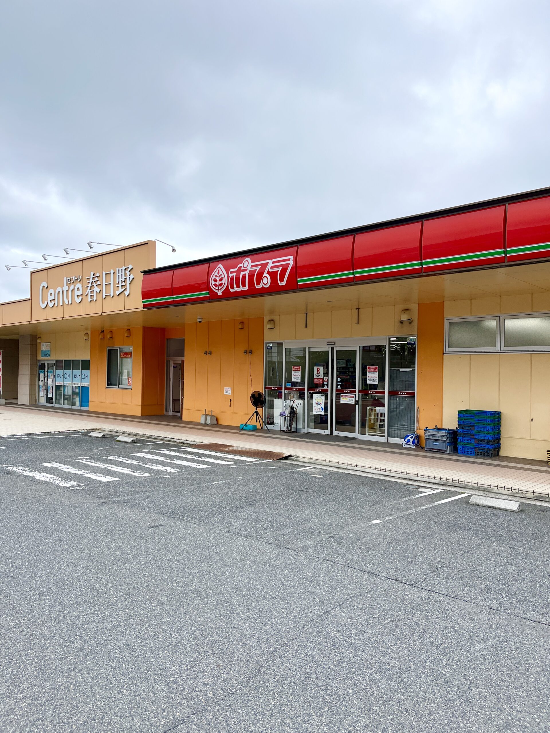 希少な赤いポプラだった!】安佐南区山本新町の｢ポプラ 春日野店｣が6/30