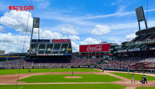 【熱い感動をありがとう】夏の高校野球広島県大会2024の決勝、ご近所の広陵高校が3対1で勝利、甲子園出場へ。