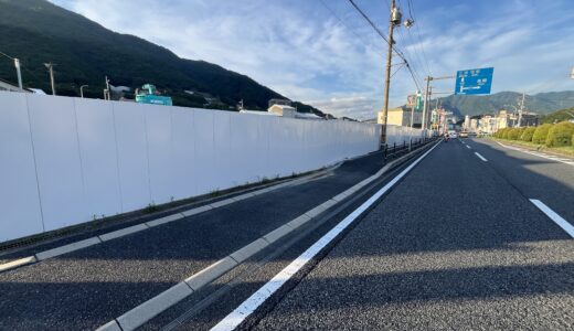 【遂に判明だ!】安佐南区八木、国道54号線沿いにあった｢広島スバル カースポット八木｣の広大な跡地に一体何ができるのか!?