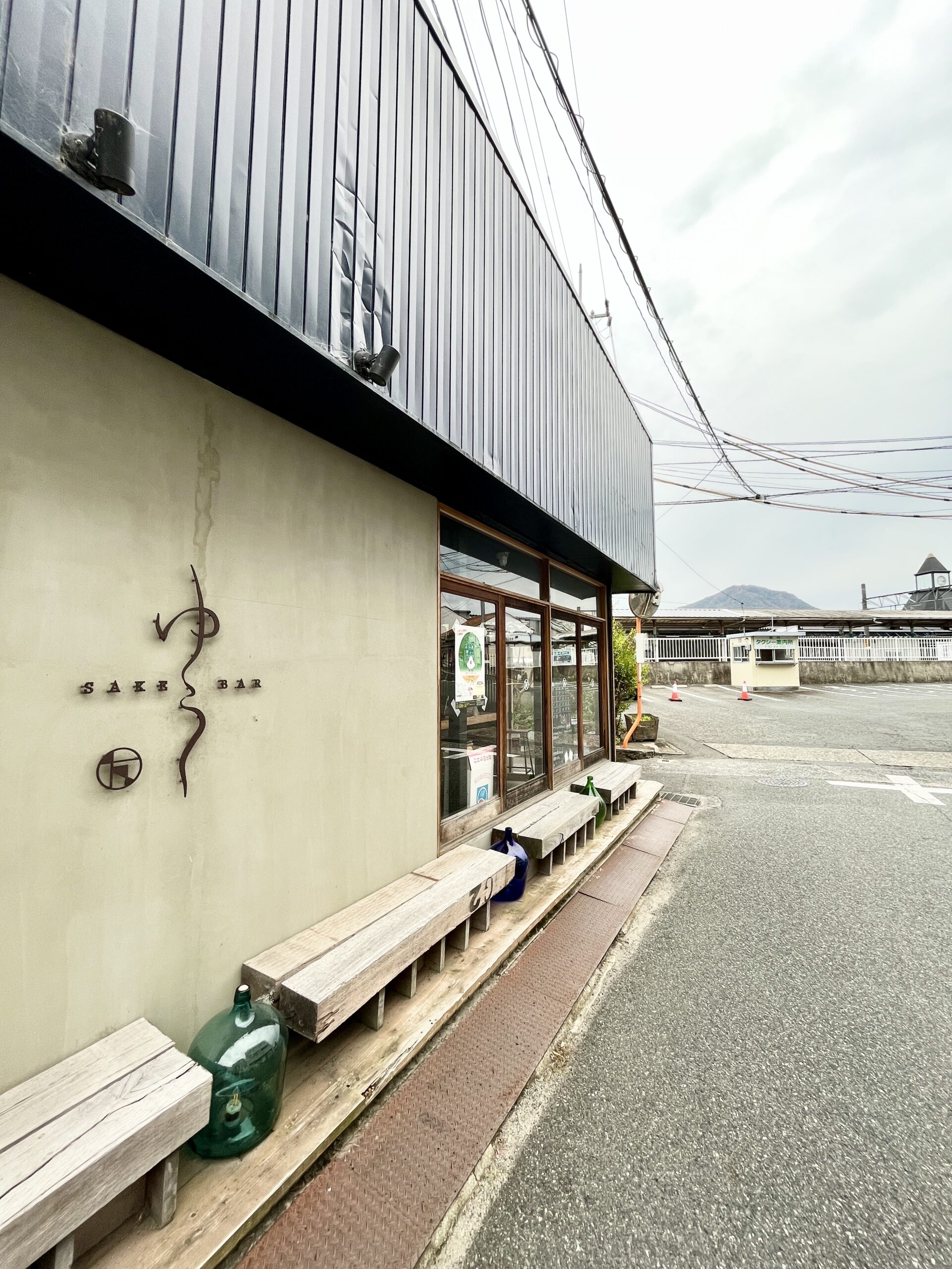 【優雅に朝活だ!】JR可部駅すぐの日本酒居酒屋｢SAKE Bar ゆう｣（安佐北区可部）が朝ごはんをスタート。土・日曜・祝日6時～。 |  まるごとGO！｜毎日の暮らしに情熱を。