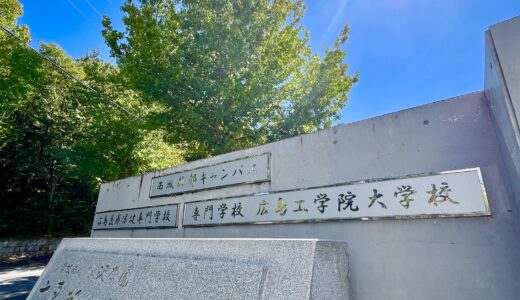 【学食自慢】安佐南区大塚東の｢専門学校広島工学院大学校｣の食堂で、クリスマス限定の映えるメニューが登場していた!