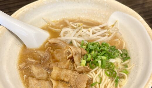 【実食レポート】JR横川駅近くにリニューアルオープンした｢中華蕎麦 一日一生｣が朝6時から朝ラーメンを提供開始。10/3(木)まで1杯500円!