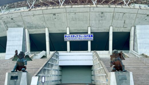 11/16(日)に広島広域公園で『広島広域公園ふれあいDAY』開催。スケッチングや親子サッカー、映画上映会、パトカーなどに乗って記念撮影など盛りだくさん!