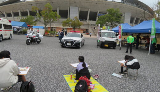 11/2(土)、広島広域公園内で「広域公園の日」開催。写生大会や親子サッカー、森の探検、パトカー・消防車と記念撮影など楽しいイベントが盛りだくさん。★参加者募集中・参加無料★