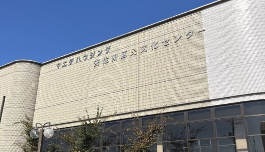 安佐南区を拠点に演劇活動を行うシアターレトロマーケットが、1/18(土).19(日)に安佐南区民文化センターで演劇公演『SINGLES 2018-2025』を開催するみたい。