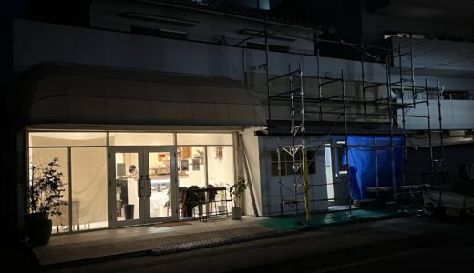 【開店情報】12/13(金)、安佐南区緑井に｢やきとり大吉 緑井店｣がオープンみたい。安佐南区緑井の｢時鮨｣があった場所。今回登場するニューモデル『新・赤大吉』とは!?