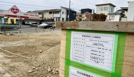 【開店速報】安佐南区の毘沙門台団地に、ご近所さん待望のコンビニエンスストア、｢ファミリーマート 毘沙門店｣がオープンするみたい。