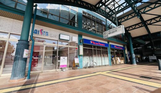 【開店速報】待望の100円ショップがJR横川駅前に復活か!? ｢Seria 横川駅店｣(セリア)が3月中旬にオープンするみたい。