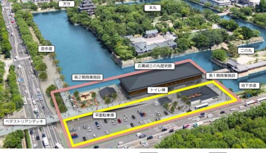 【開店情報】｢広島城三の丸｣の第1期商業施設オープン日が3/29(土)に決まったみたい。出店するショップをまとめてみた。