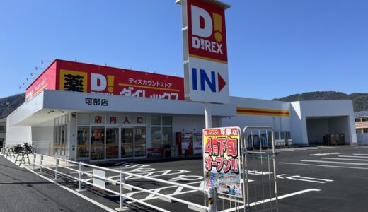 下のソーシャルリンクからフォロー