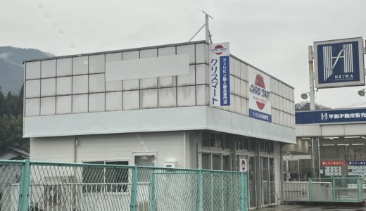 【開店速報】3/8(土)、安佐南区高取北に広島で唯一のフィリピン輸入商品専門店｢CHRIS MART｣（クリスマート）がオープン。広島市の創業支援に選ばれた事業みたい。