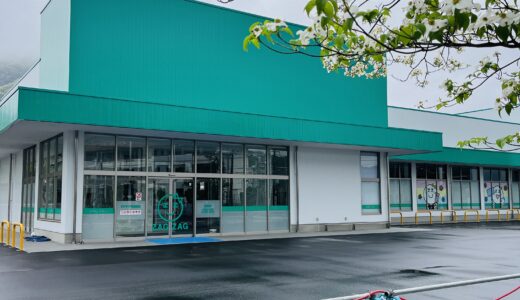 下のソーシャルリンクからフォロー