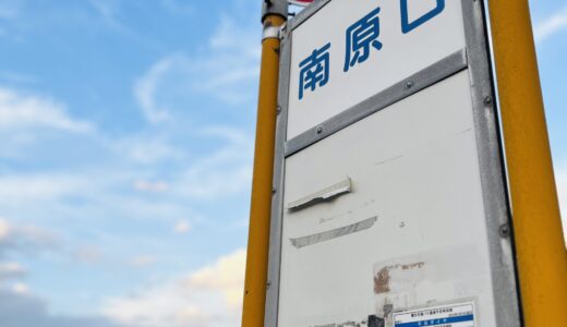 【開店速報】安佐北区可部8丁目のずっと広すぎる空き地だった場所に｢ドラッグコスモス可部北店｣(仮称)がオープン予定。スーパードラッグひまわりの近く。