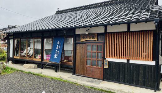 【開店情報】4/12(土)、安佐北区南原に｢お好み焼き・鉄板焼き とし家｣がオープン。古民家を1年間かけて改装した、いい感じの雰囲気だった!　