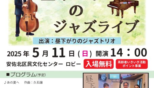下のソーシャルリンクからフォロー