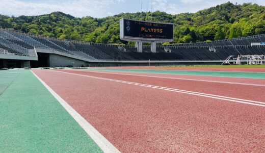 【参加者募集】｢ホットスタッフフィールド広島｣で、メインスタジアムの広々フィールドで、爽快に身体を動す2つの新しい企画が開催。キッズ向けと大人向け。