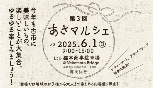 下のソーシャルリンクからフォロー