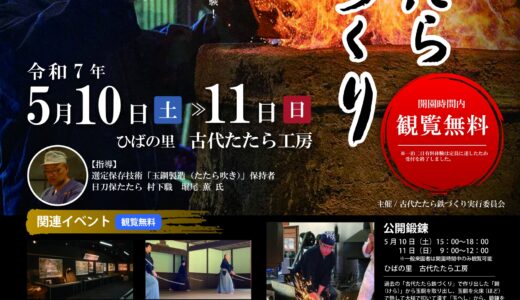 下のソーシャルリンクからフォロー