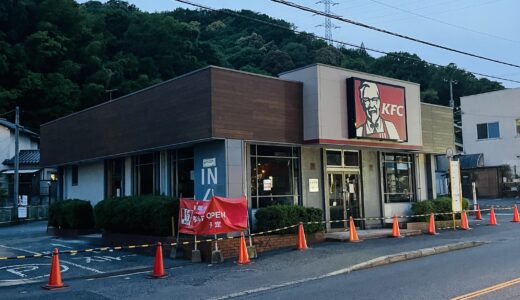 下のソーシャルリンクからフォロー