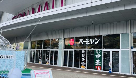 下のソーシャルリンクからフォロー