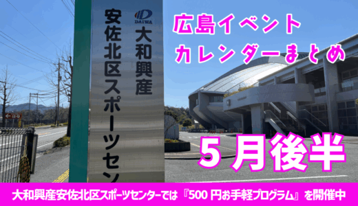 下のソーシャルリンクからフォロー
