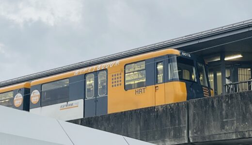 【最後の姿を見に行ってみた】アストラムラインの開業以来、約30年間活躍した6000系車両が5/18(日)に引退。いままでありがとうこざいました。