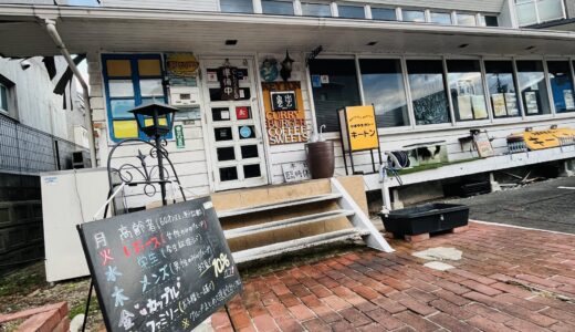 【閉店情報】安佐南区上安の｢つぼやきカレー キートン 上安店｣が閉店したみたい。鉄鍋で煮込んだカレーがおいしかった店。いままでありがとうございました!