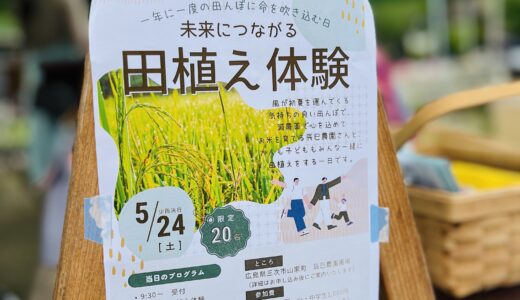 下のソーシャルリンクからフォロー