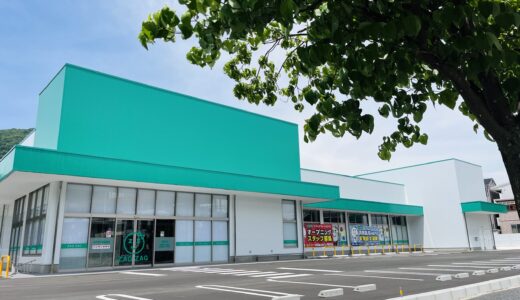【続・可部南がドラッグストア激戦区に】安佐北区の｢ザグザグ可部南店｣オープン日が6/7(土)に決定。カード入会金が6/4(水)～6(金)は無料。★開店情報