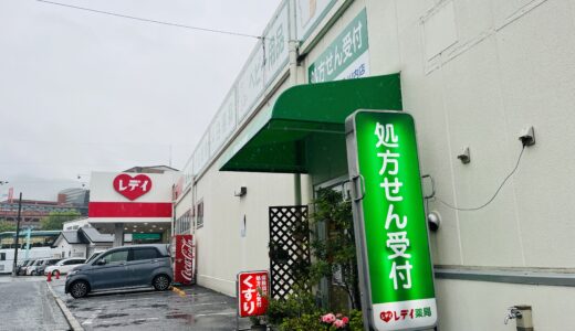 下のソーシャルリンクからフォロー