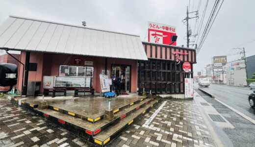 下のソーシャルリンクからフォロー