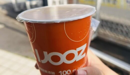 下のソーシャルリンクからフォロー