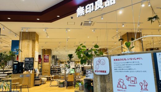 下のソーシャルリンクからフォロー