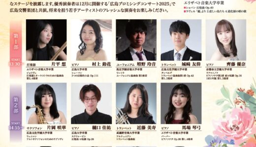 下のソーシャルリンクからフォロー
