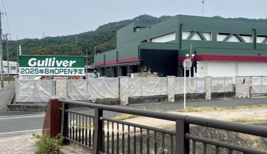 下のソーシャルリンクからフォロー