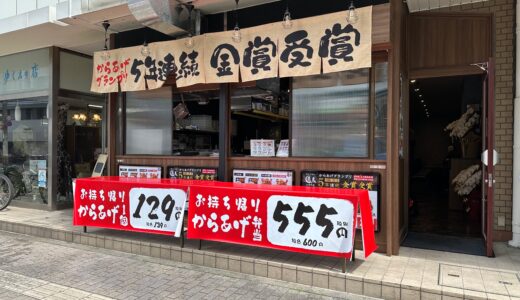 下のソーシャルリンクからフォロー