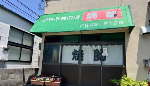 下のソーシャルリンクからフォロー