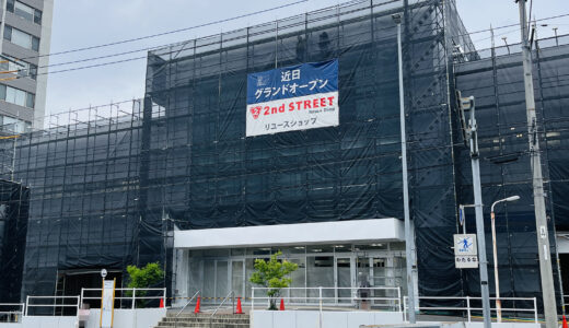 下のソーシャルリンクからフォロー