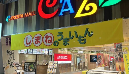 下のソーシャルリンクからフォロー