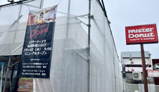 下のソーシャルリンクからフォロー