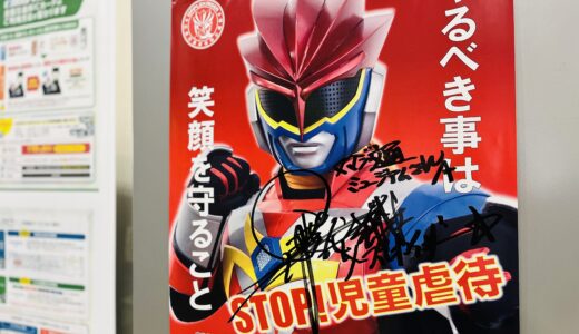 下のソーシャルリンクからフォロー