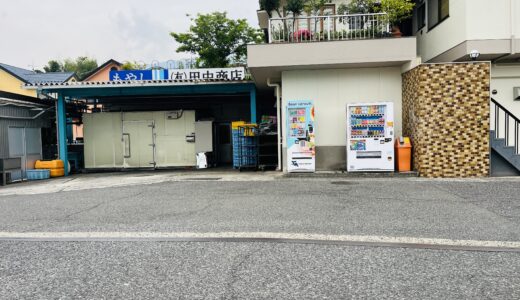 下のソーシャルリンクからフォロー