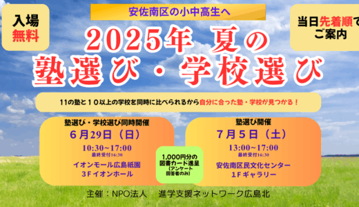 下のソーシャルリンクからフォロー