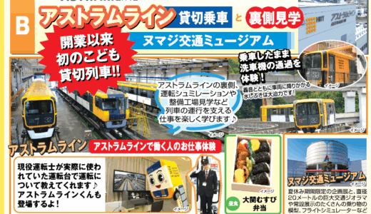下のソーシャルリンクからフォロー