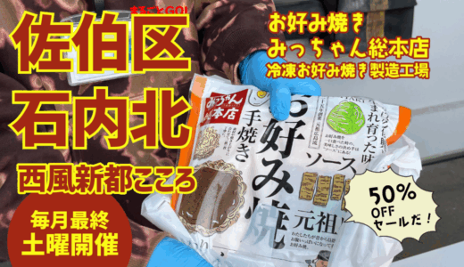 下のソーシャルリンクからフォロー