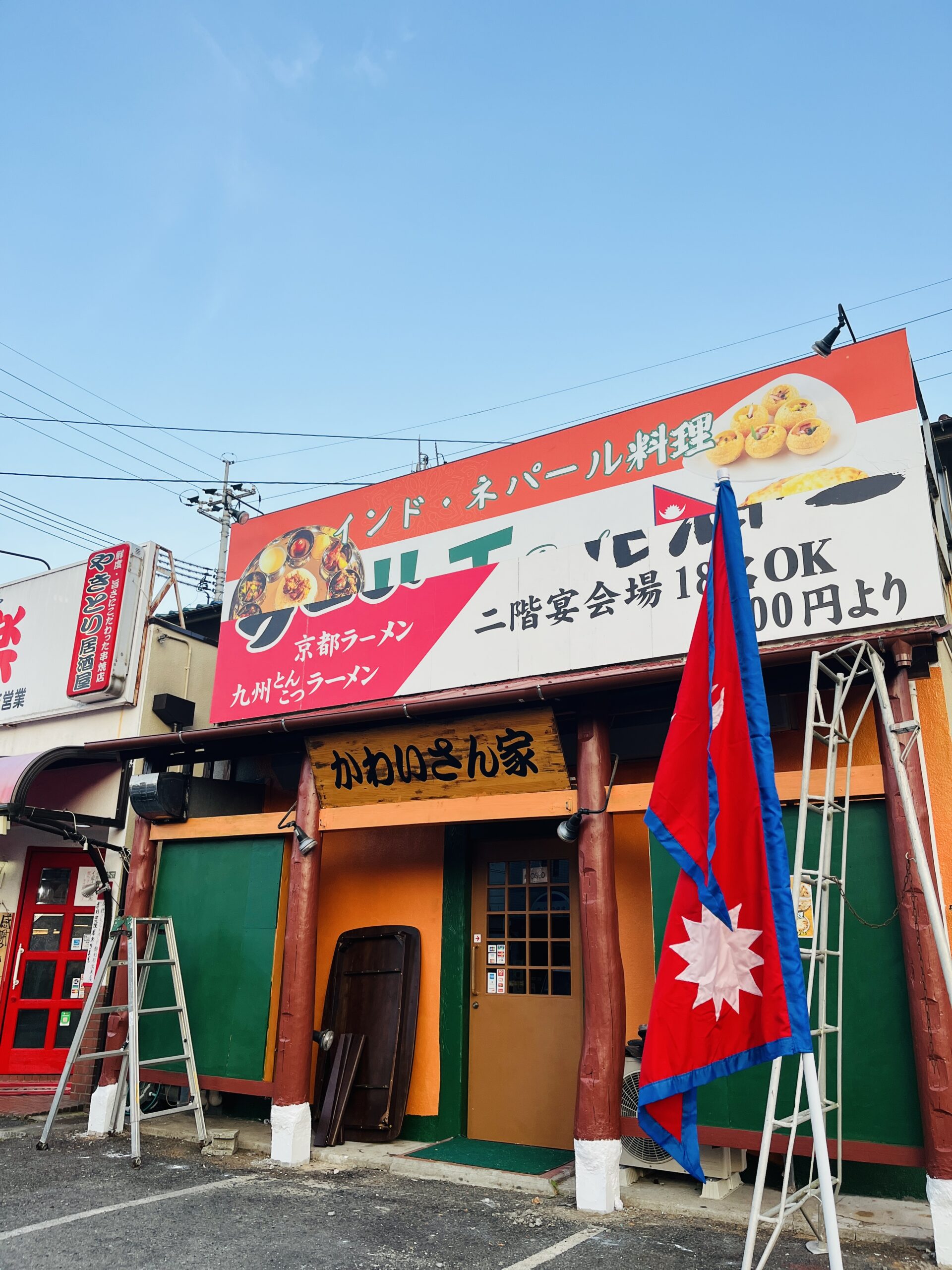 開店速報】7/7(月)、安佐北区可部南に｢インド・ネパール料理ルチ｣が